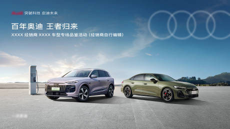 源文件下载【享设计】搜索编号：82030032411689987【专场品鉴活动背景】