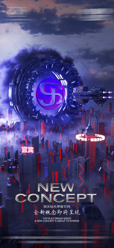 源文件下載【享設(shè)計(jì)】搜索編號(hào)：37140032447528902【酒吧品牌籌備海報(bào)】