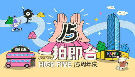 源文件下载【享设计】搜索编号：72450032804906187【15周年庆】
