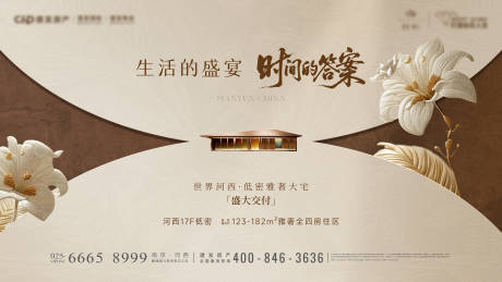 源文件下載【享設(shè)計】搜索編號：67820032278936036【質(zhì)感交付主畫面】