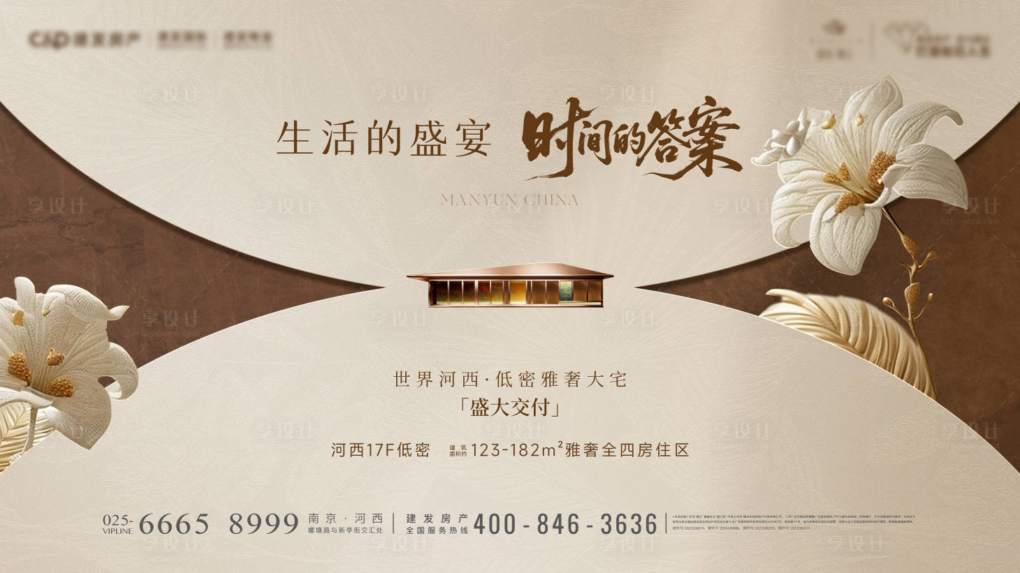 源文件下載【享設計】搜索編號：67820032278936036【質感交付主畫面】
