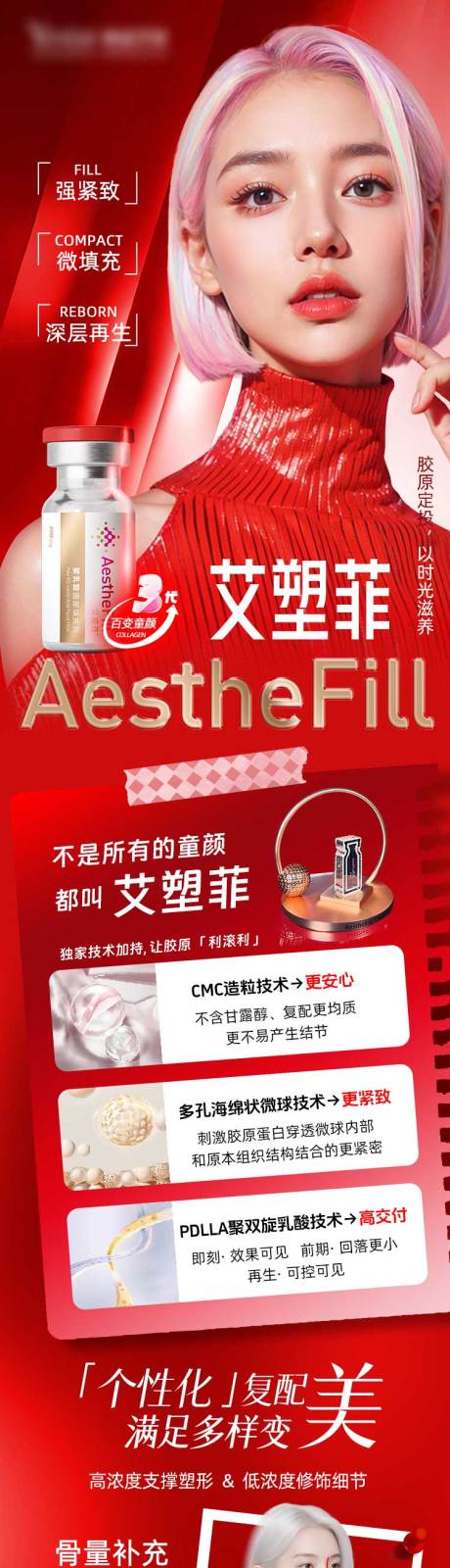源文件下载【享设计】搜索编号：14910032387581991【艾塑菲详情】