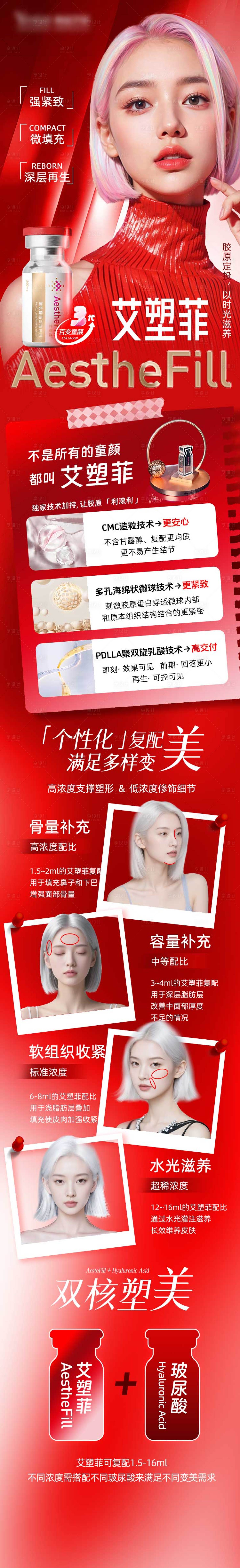 源文件下载【享设计】搜索编号：14910032387581991【艾塑菲详情】