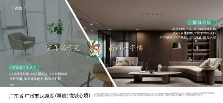 源文件下载【享设计】搜索编号：63100032442849798【对比】