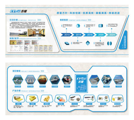 源文件下載【享設(shè)計】搜索編號：22850032682194299【企業(yè)文化墻背景板】