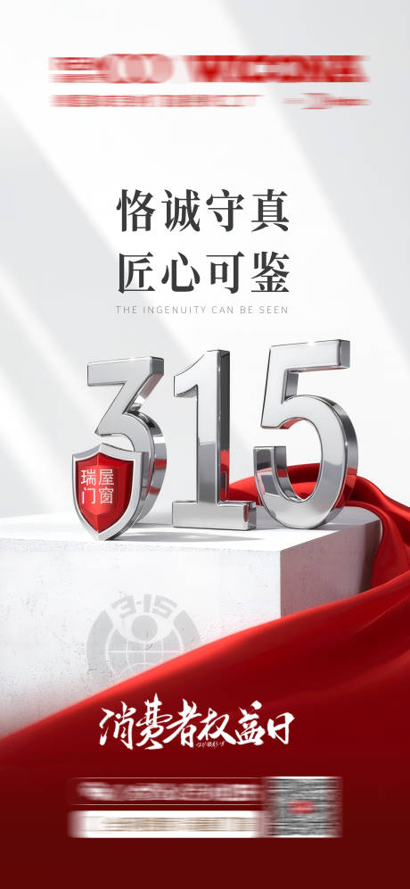 源文件下載【享設計】搜索編號：79220032579017489【315】