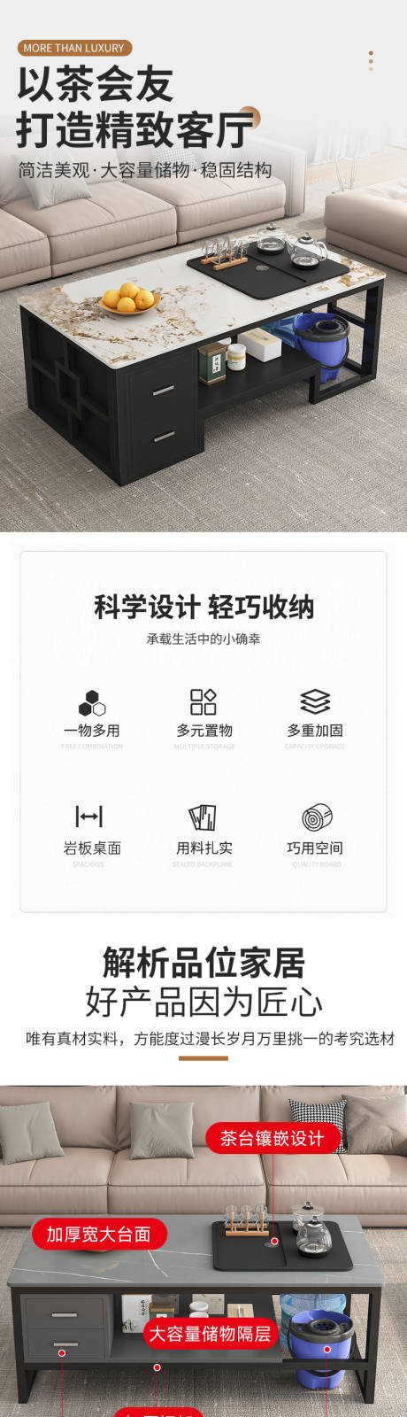 源文件下載【享設計】搜索編號：94850032295882475【功夫茶幾】