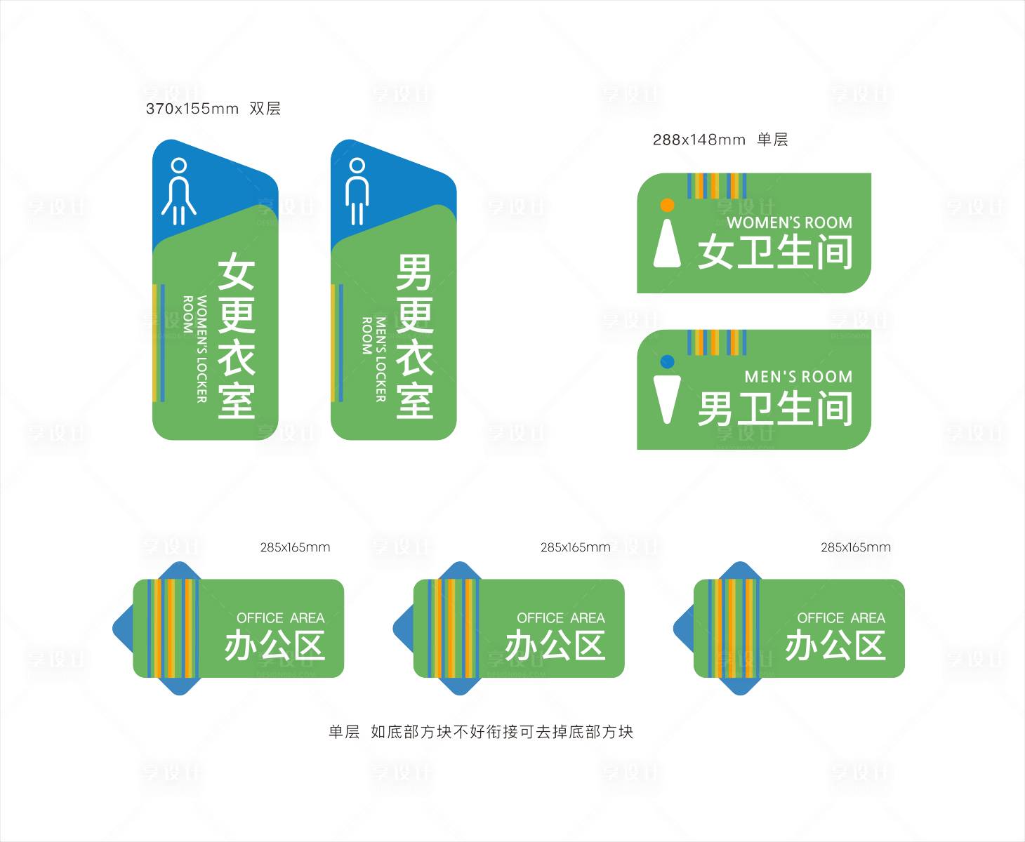 源文件下载【享设计】搜索编号：68370032374796894【创意门牌设计】