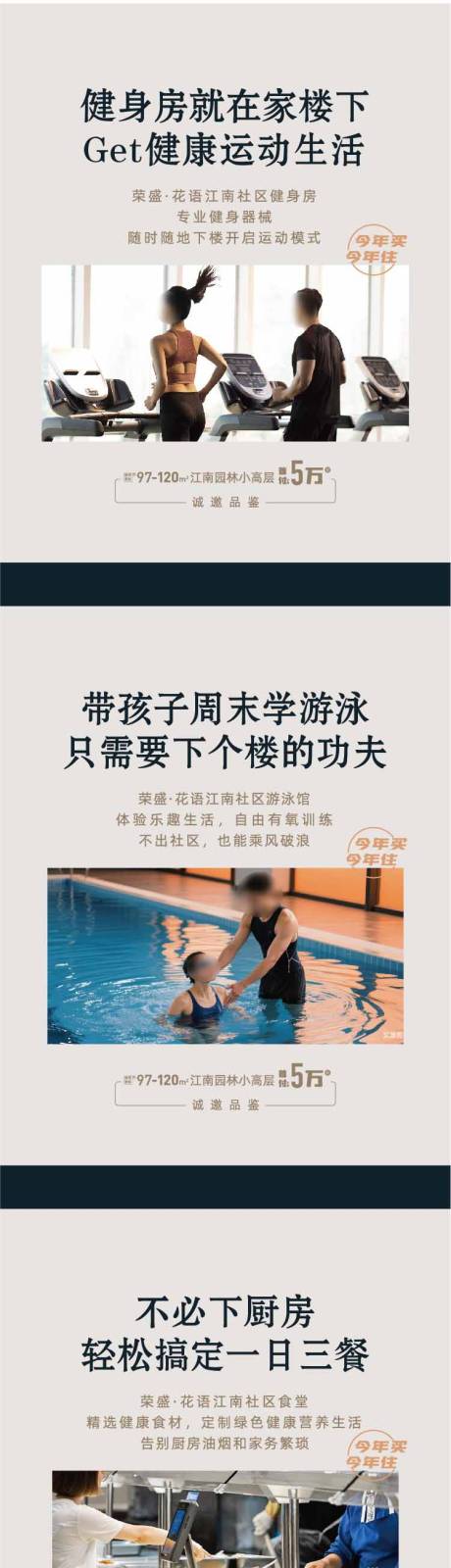 源文件下載【電梯箱廣告】編號：11080032349284090