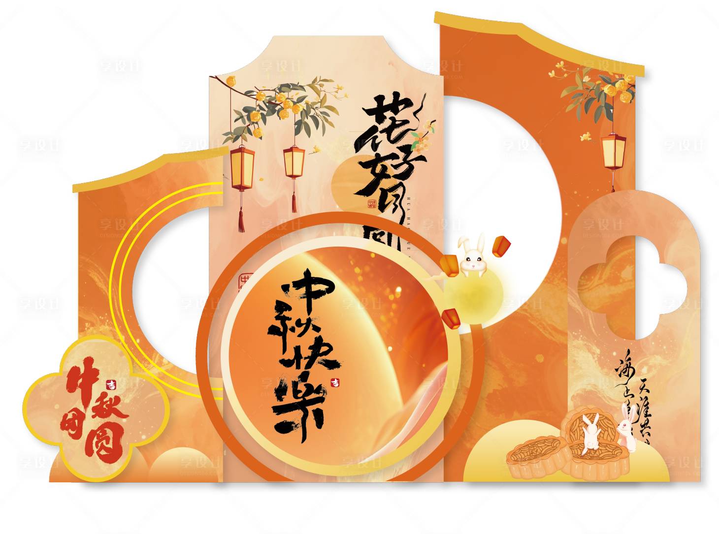 源文件下載【享設計】搜索編號：82140032454276708【創意中國風中秋節美陳】