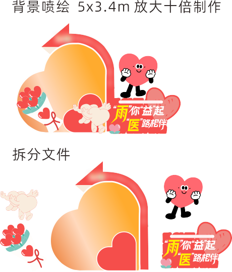 源文件下载【享设计】搜索编号：75540032649779342【签到背景板】