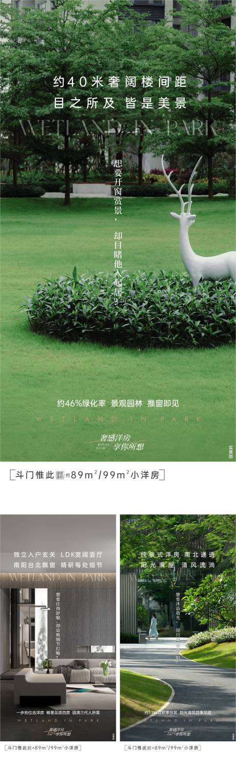 源文件下载【享设计】搜索编号：58510032657586648【地产产品价值海报】