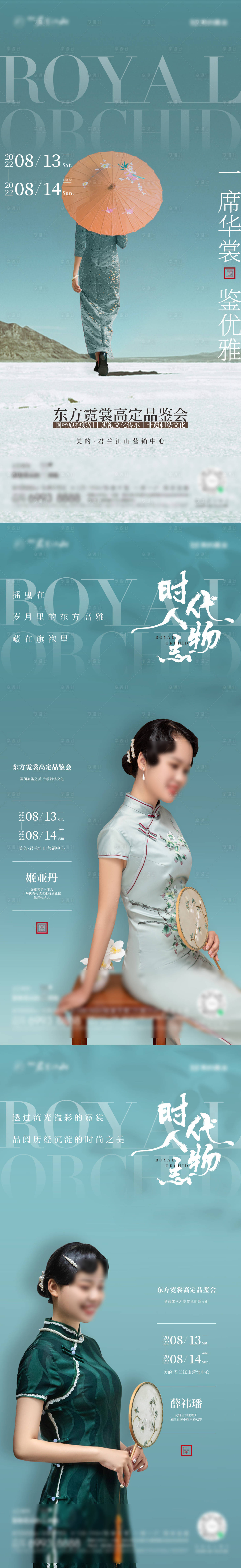 源文件下載【享設計】搜索編號：66550032626599132【地產系列】
