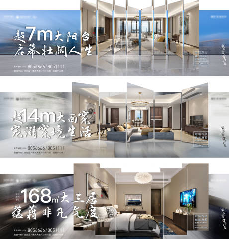 源文件下載【享設計】搜索編號：34160032284583696【海報】