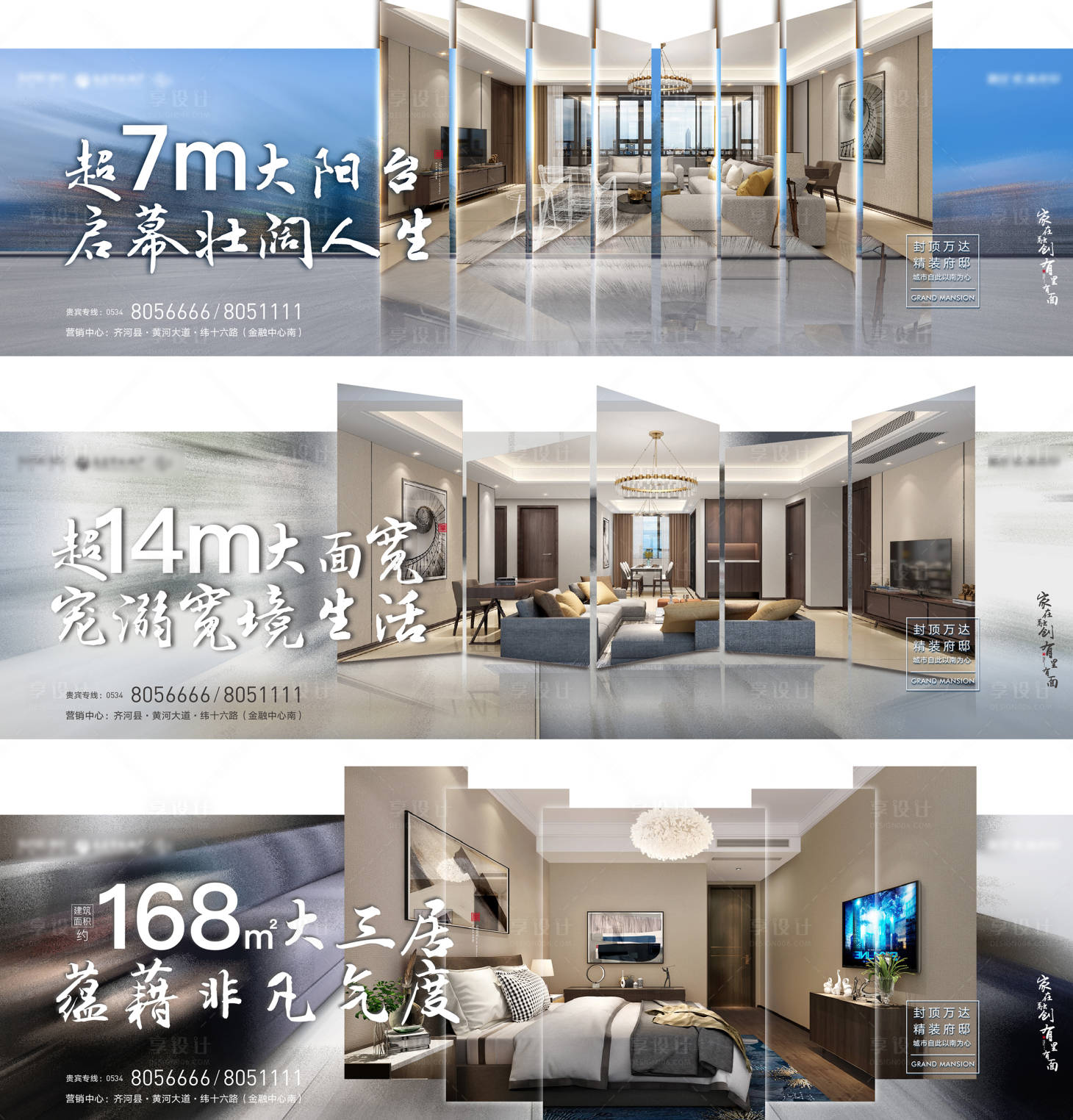 源文件下载【享设计】搜索编号：34160032284583696【海报】