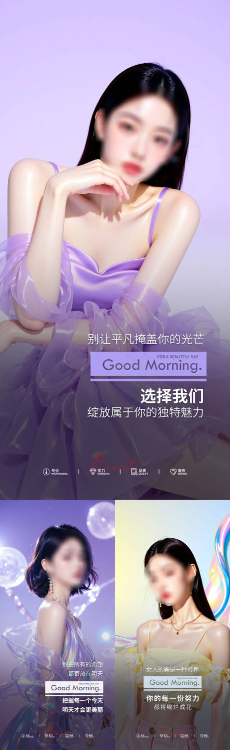 源文件下载【享设计】搜索编号：23010032279537445【早安图】