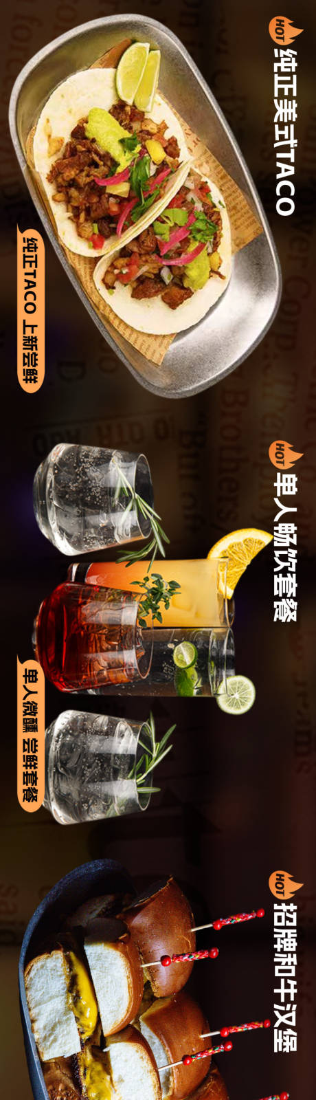 源文件下载【享设计】搜索编号：68630032421518452【西餐轮播五连图banner】