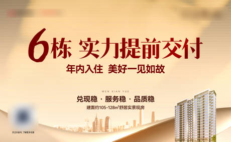 源文件下载【享设计】搜索编号：21090032446056452【提前交付主形象】