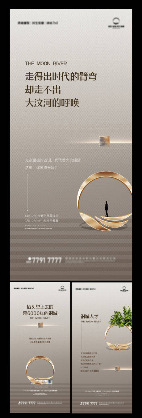 源文件下载【享设计】搜索编号：94840032484052496【微信】