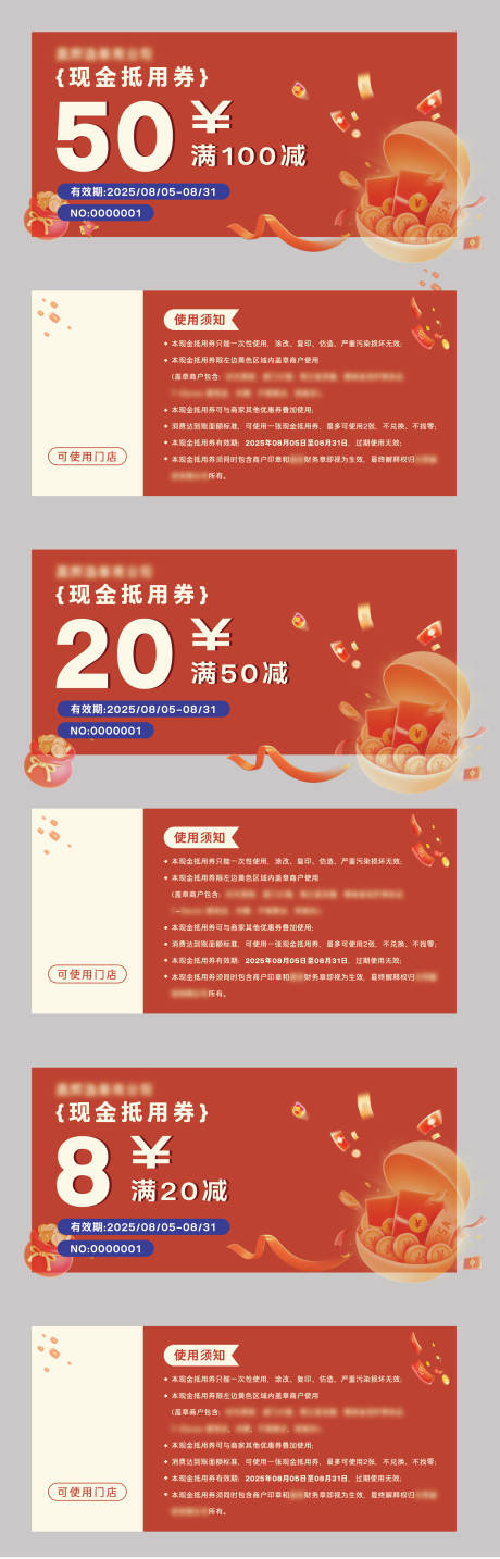 源文件下载【享设计】搜索编号：39250032750746280【现金纸质代金券】