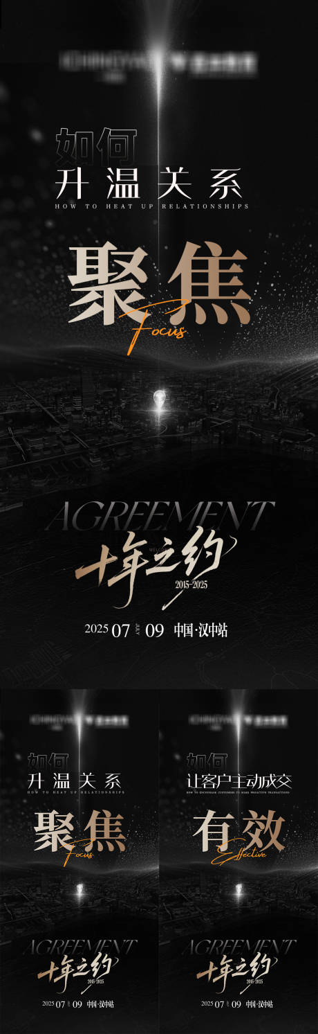 源文件下载【享设计】搜索编号：34730032665694698【微商招商海报】