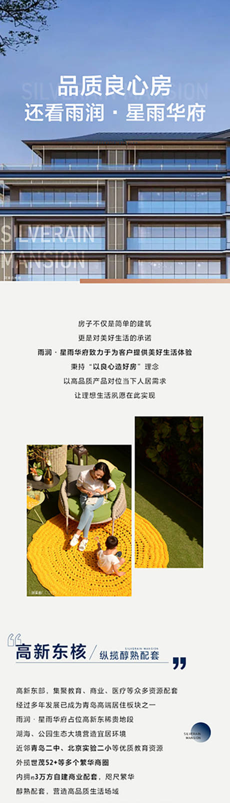 源文件下载【享设计】搜索编号：85680032441212569【微信长图】