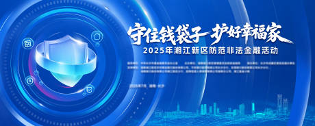 源文件下載【享設計】搜索編號：78040032509248932【守住錢袋子 】