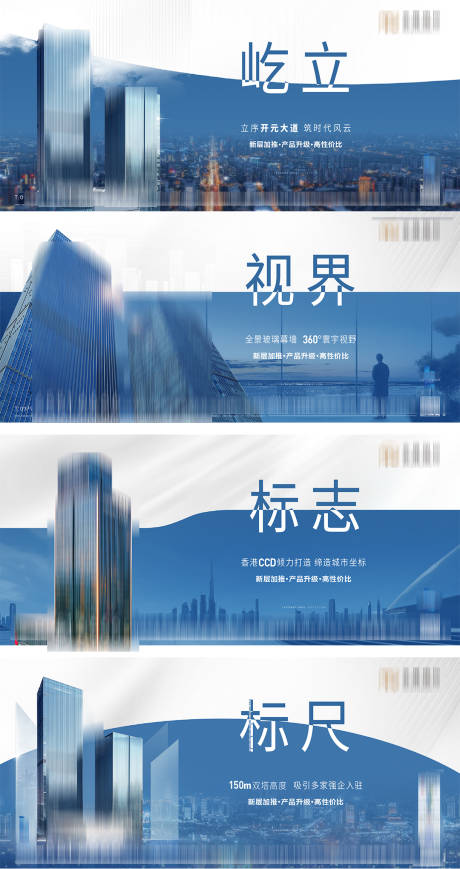 源文件下載【享設計】搜索編號：31360032618476860【商務  】