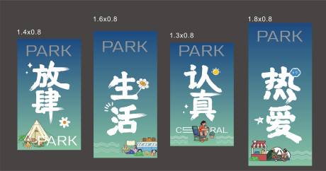 源文件下載【享設計】搜索編號：37240032820389352【露營主題活動物料】