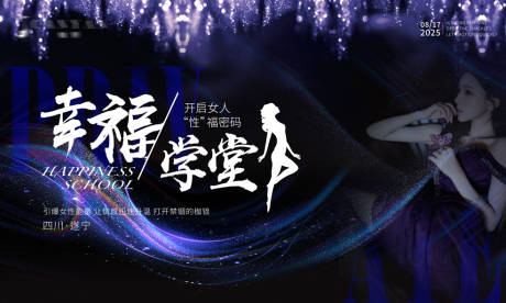 源文件下載【享設計】搜索編號：35790032550965706【私密主視覺主kv】