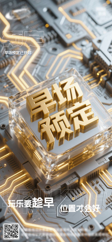 源文件下载【享设计】搜索编号：63270032571859511【酒吧日常活动宣传创意海报】