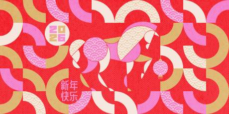 源文件下載【享設(shè)計(jì)】搜索編號(hào)：11430032543398854【2026馬年新年活動(dòng)背景板】