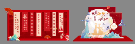 源文件下载【享设计】搜索编号：57220032790483985【婚礼婚俗美陈红色集体婚礼】