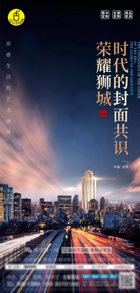 源文件下载【享设计】搜索编号：81360032537556178【高级质感全屋定制】