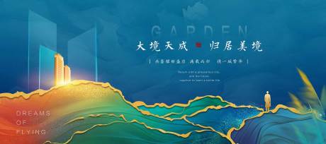 源文件下載【享設(shè)計】搜索編號：89700032632084740【地產(chǎn)新中式戶外主畫面】
