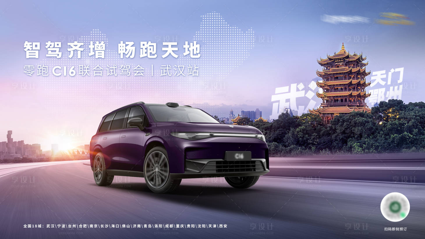 源文件下載【享設計】搜索編號：73630032456812591【主畫面】