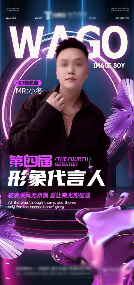 源文件下载【享设计】搜索编号：71730032400525413【夜店酒吧嘉宾海报 】
