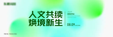 源文件下載【享設計】搜索編號：87520032486156927【主畫面】