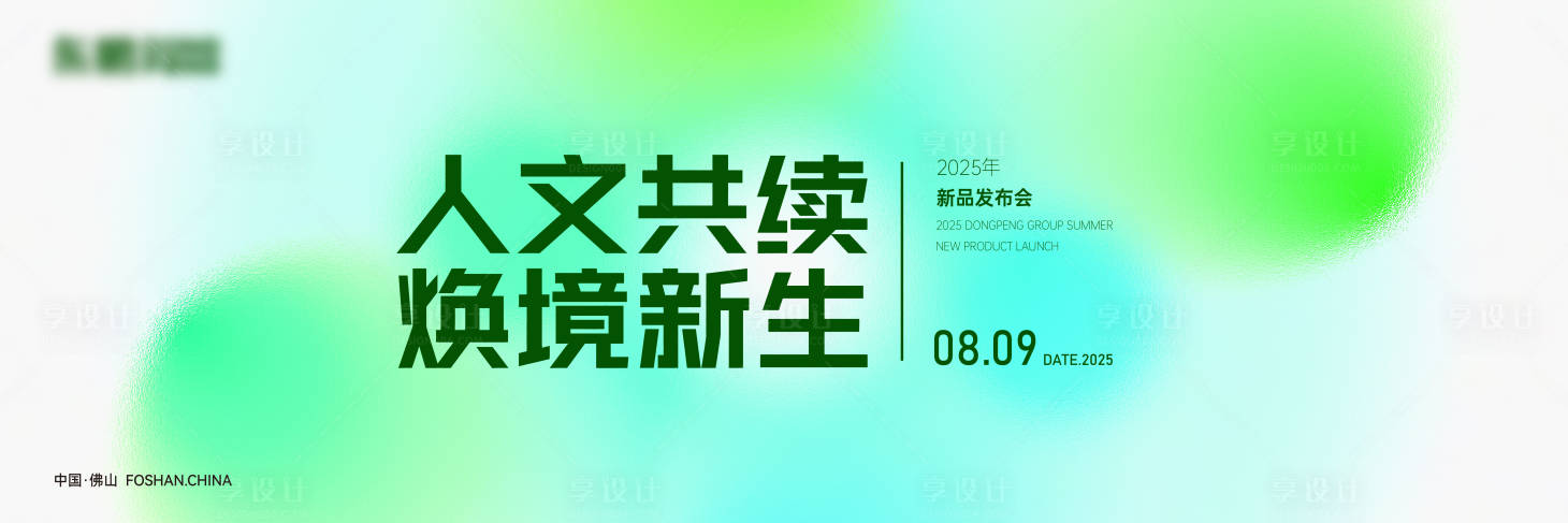 源文件下载【享设计】搜索编号：87520032486156927【主画面】