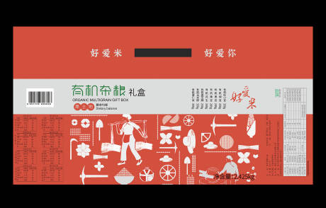 源文件下載【享設計】搜索編號：73630032593295853【大米禮盒設計】