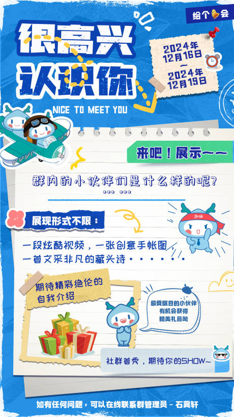 源文件下載【享設計】搜索編號：31550032297868413【海報】