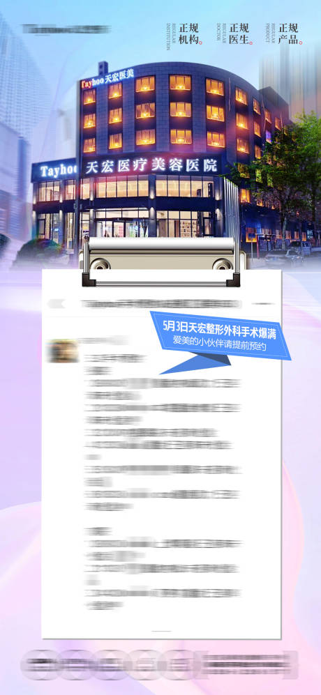源文件下载【享设计】搜索编号：61050032365233525【火爆预约】