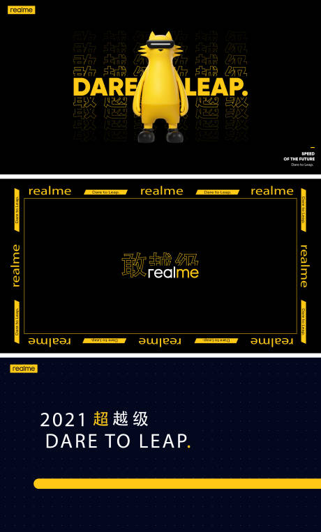 源文件下載【享設計】搜索編號：35010032435874483【主畫面KV科技年會年輕活力畫面】