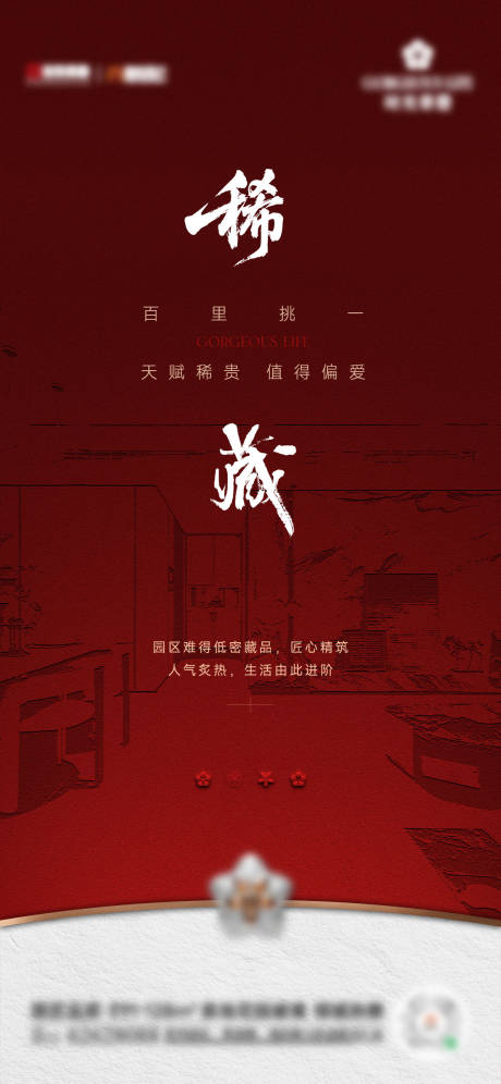 源文件下载【享设计】搜索编号：92440032381037045【热销】