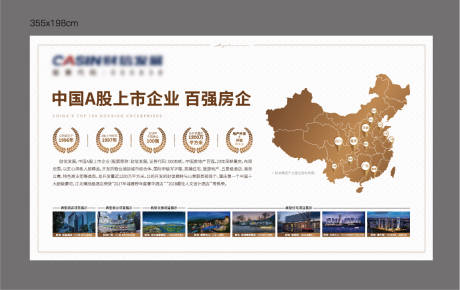 源文件下載【享設計】搜索編號：37890032325325108【品牌墻】