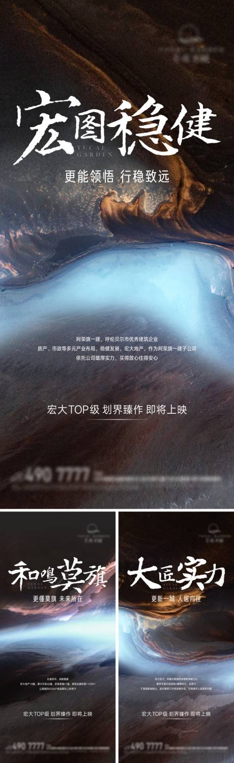 源文件下載【享設計】搜索編號：36600032272722569【入市單圖】