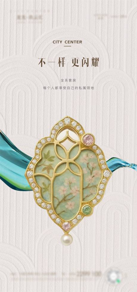 源文件下载【享设计】搜索编号：93510032688458205【价值点】