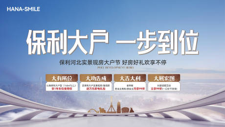 源文件下载【享设计】搜索编号：59420032485607949【地产大城主画面】