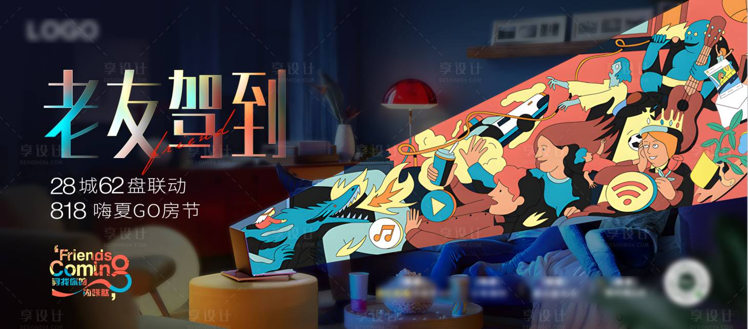 源文件下載【享設(shè)計(jì)】搜索編號(hào)：46590032339159844【商業(yè) 】