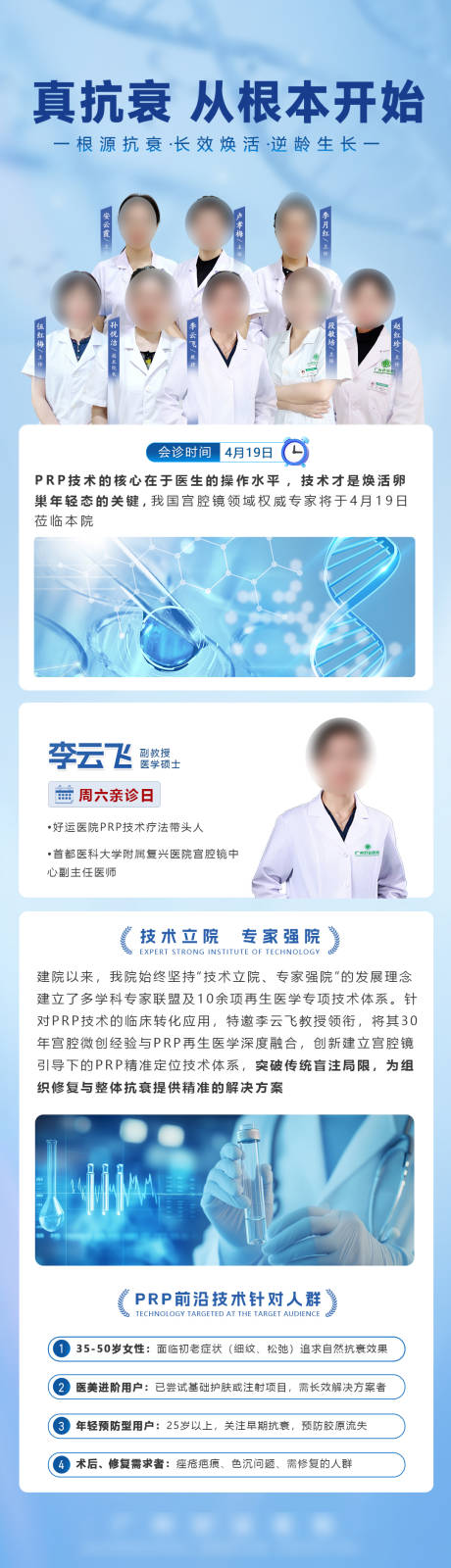 源文件下载【享设计】搜索编号：62440032303766699【prp技术】